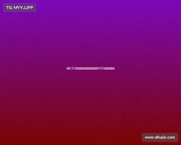 马竞CEO宣布计划未来几个月内进行至少6000万欧的资本扩张