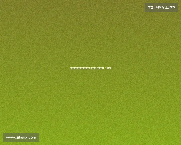 桑德兰今夏引援大手笔已完成7笔交易 总投入超1.3亿欧元 桑德兰今夏引援大手笔已完成7笔交易 总投入超1.3亿欧元