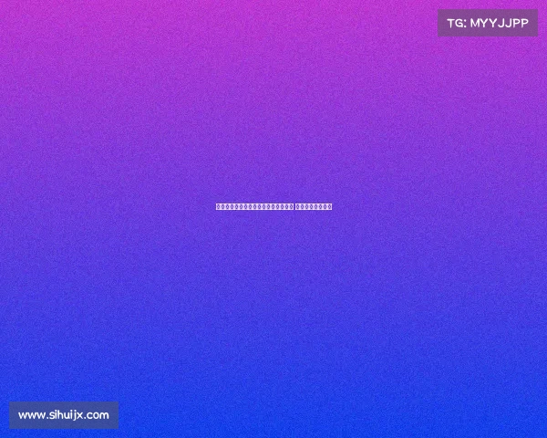 高尔夫发球台设计与使用技巧全面解析 提升球技的第一步